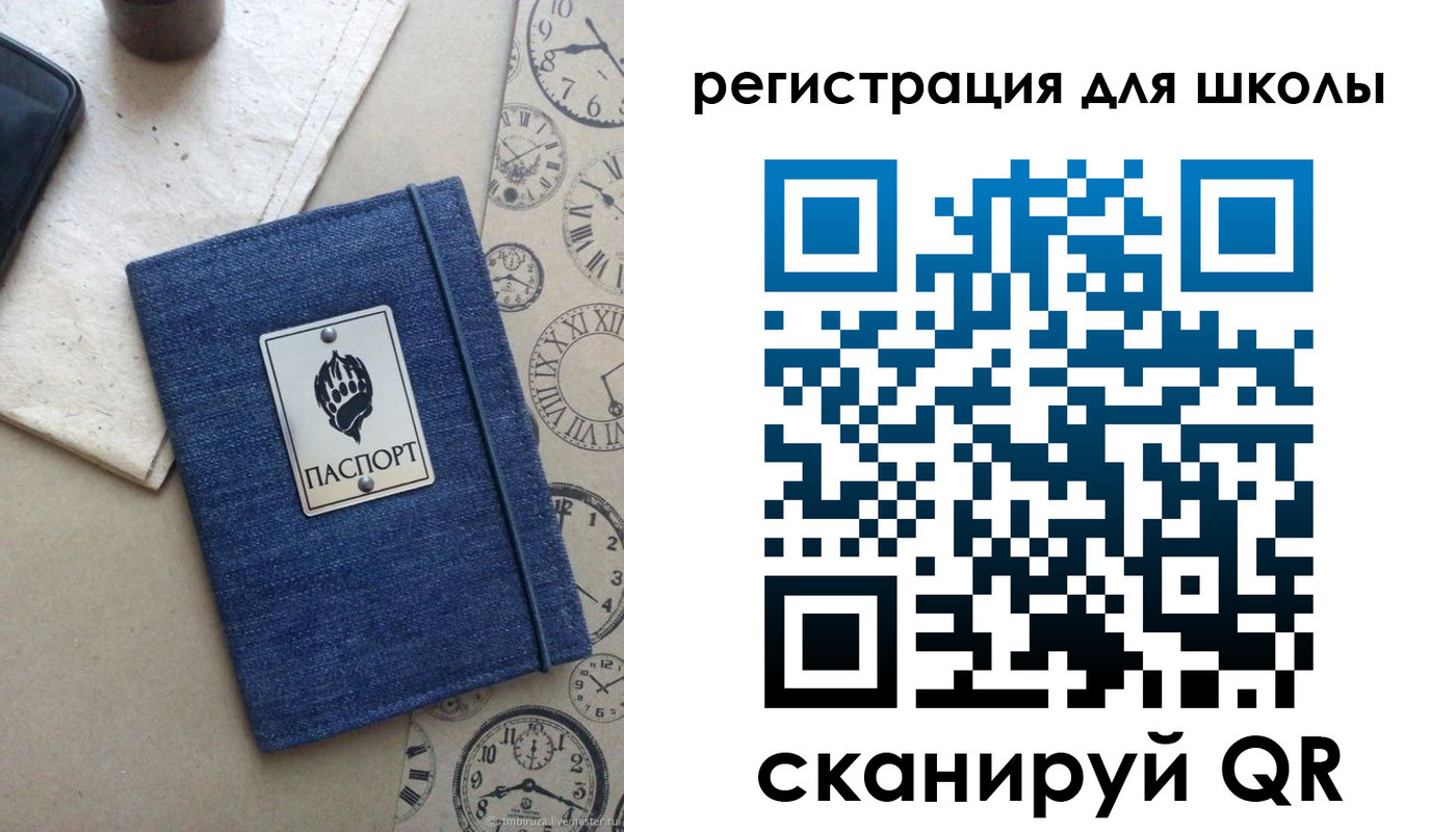 прописка для военкомата в Кирове